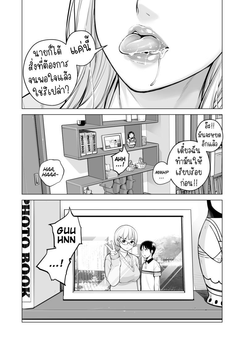 Doujin-Lc- อ่าน โดจิน มังฮวา เกาหลี ญี่ปุ่น จีน แปลไทย พี่สาวที่เพิ่งอย่ากับสามี[HGT Labo (Tsusauto)] Nureane ~Batsuichi no Ane to Sex o Shita Natsu no Yoru~ ตอนที่ 1 2 3 4 5 6 7 8 9 10 11 12 13 14 ฟรี ไม่มีโฆษณา อ่าน โดจิน Manhwa เกาหลี ญี่ปุ่น จีน เรามีครบ คัดมาให้เน้นๆ โดจิน 18+ รับประกันความฟินโดย  Doujin Lc