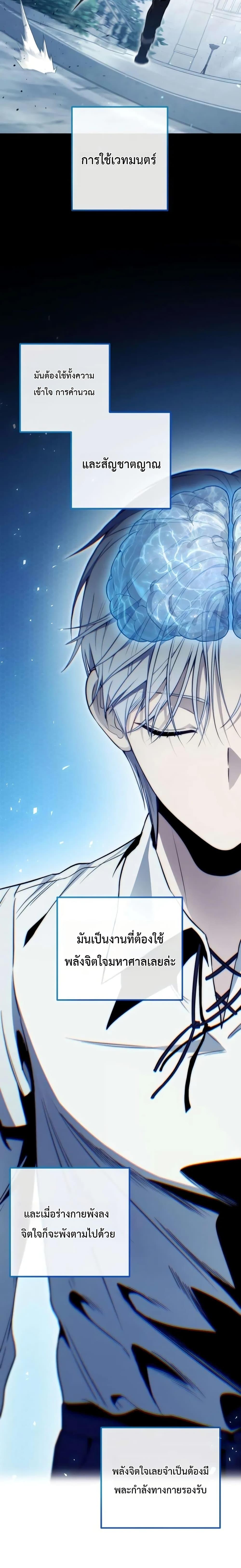 Manga-lc-com อ่านมังงะ อ่านการ์ตูน ออนไลน์ ฟรี The Margrave’s Worthless Mage ตอนที่ 1 2 3 4 5 6 7 8 9 10 11 12 13 14 ฟรี ไม่มีโฆษณา Manga-lc - อ่าน มังงะ อ่าน การ์ตูน ออนไลน์ อ่านมังงะ ฟรี