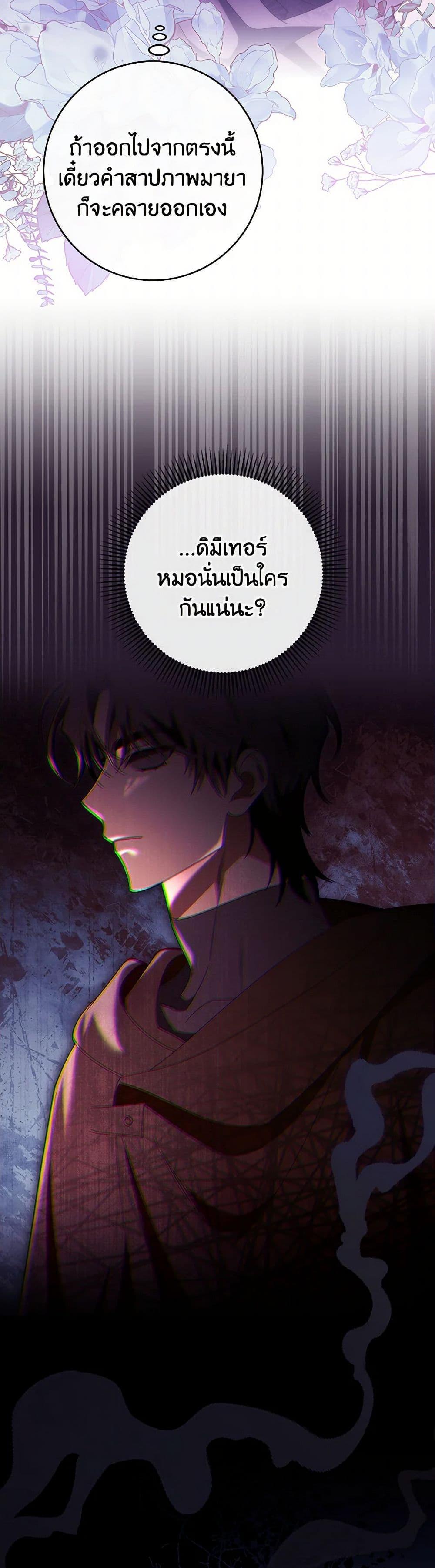 Manga-lc-com อ่านมังงะ อ่านการ์ตูน ออนไลน์ ฟรี The Hero’s Savior ตอนที่ 1 2 3 4 5 6 7 8 9 10 11 12 13 14 ฟรี ไม่มีโฆษณา Manga-lc - อ่าน มังงะ อ่าน การ์ตูน ออนไลน์ อ่านมังงะ ฟรี