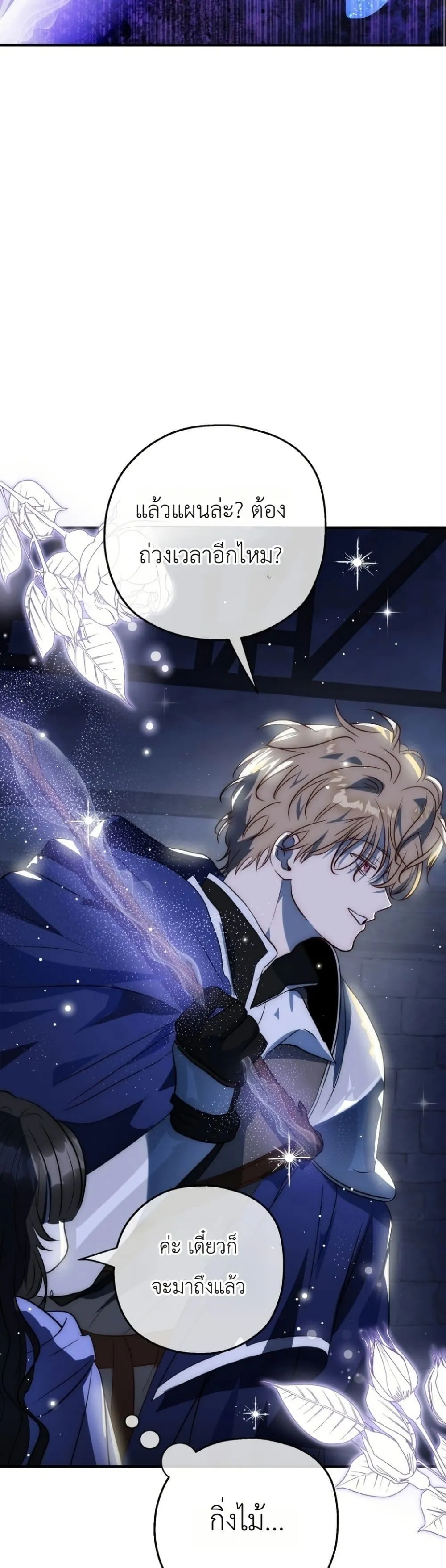 Manga-lc-com อ่านมังงะ อ่านการ์ตูน ออนไลน์ ฟรี How to Survive as the Daughter of the Emperor Who Killed Me ตอนที่ 1 2 3 4 5 6 7 8 9 10 11 12 13 14 ฟรี ไม่มีโฆษณา Manga-lc - อ่าน มังงะ อ่าน การ์ตูน ออนไลน์ อ่านมังงะ ฟรี
