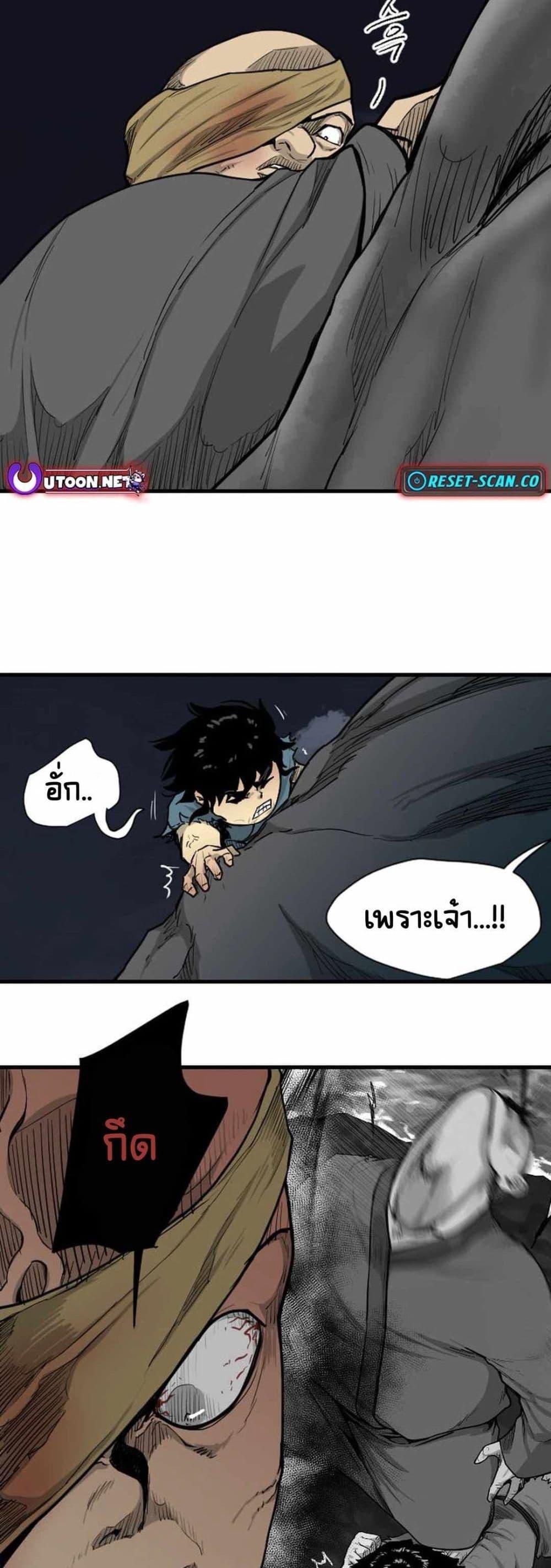 Manga-lc-com อ่านมังงะ อ่านการ์ตูน ออนไลน์ ฟรี The Demonic Warrior ตอนที่ 1 2 3 4 5 6 7 8 9 10 11 12 13 14 ฟรี ไม่มีโฆษณา Manga-lc - อ่าน มังงะ อ่าน การ์ตูน ออนไลน์ อ่านมังงะ ฟรี