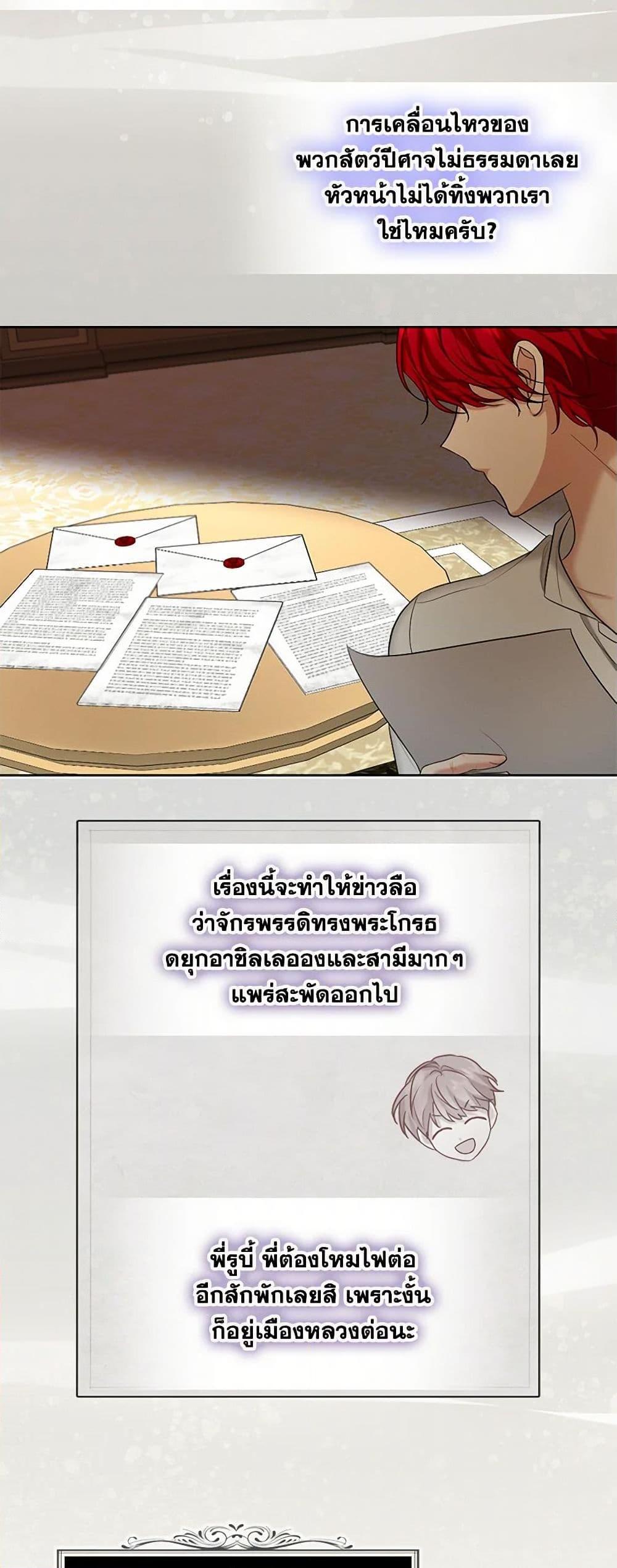Manga-lc-com อ่านมังงะ อ่านการ์ตูน ออนไลน์ ฟรี The Duchess’s Contract Marriage ตอนที่ 1 2 3 4 5 6 7 8 9 10 11 12 13 14 ฟรี ไม่มีโฆษณา Manga-lc - อ่าน มังงะ อ่าน การ์ตูน ออนไลน์ อ่านมังงะ ฟรี