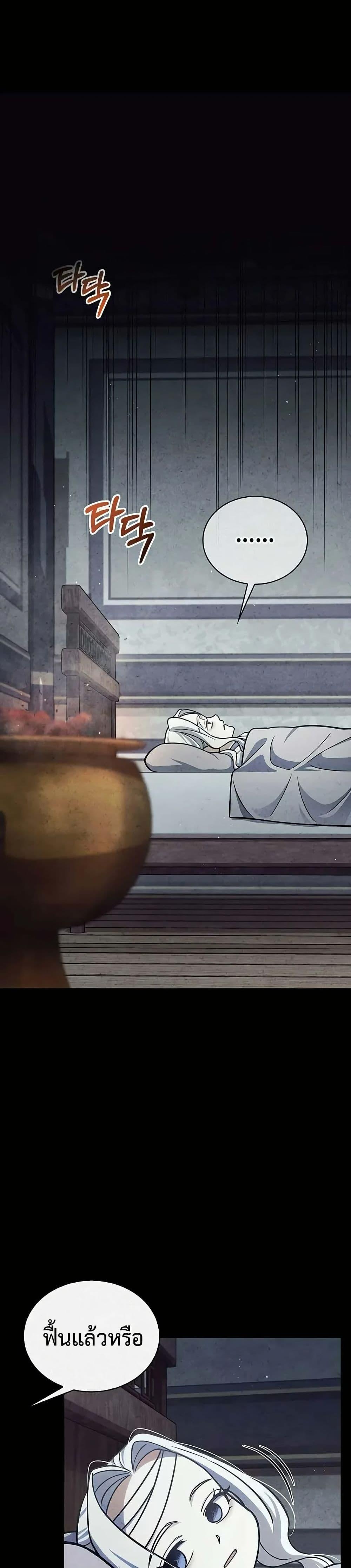 Manga-lc-com อ่านมังงะ อ่านการ์ตูน ออนไลน์ ฟรี Heavenly Grand Archive’s Young Master ตอนที่ 1 2 3 4 5 6 7 8 9 10 11 12 13 14 ฟรี ไม่มีโฆษณา Manga-lc - อ่าน มังงะ อ่าน การ์ตูน ออนไลน์ อ่านมังงะ ฟรี