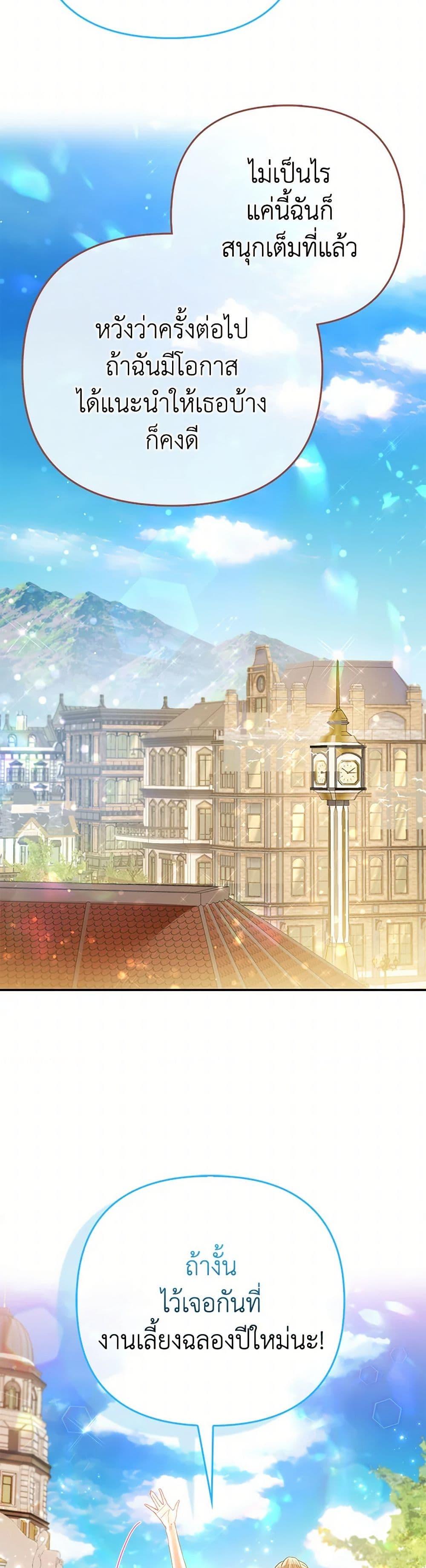 Manga-lc-com อ่านมังงะ อ่านการ์ตูน ออนไลน์ ฟรี I’m the Princess of All ตอนที่ 1 2 3 4 5 6 7 8 9 10 11 12 13 14 ฟรี ไม่มีโฆษณา Manga-lc - อ่าน มังงะ อ่าน การ์ตูน ออนไลน์ อ่านมังงะ ฟรี