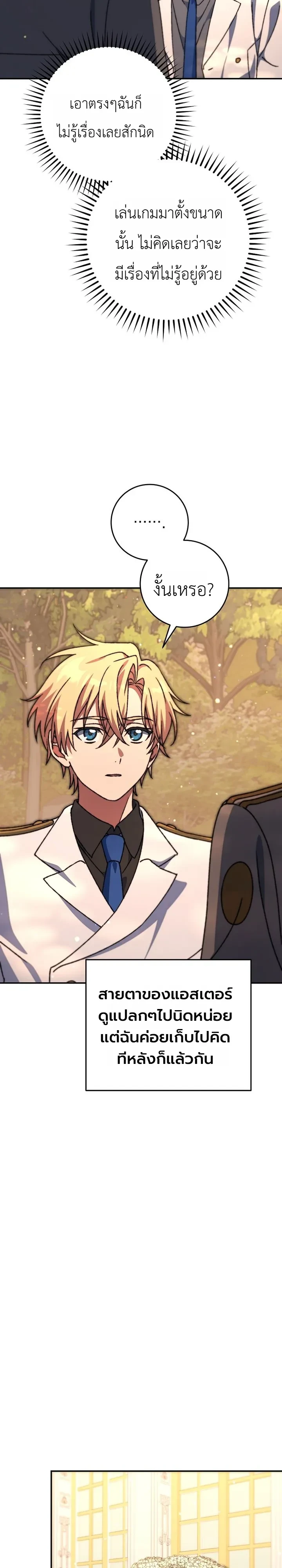 Manga-lc-com อ่านมังงะ อ่านการ์ตูน ออนไลน์ ฟรี The Academy’s Weapon Replicator นักจำลองอาวุธแห่งสถาบั ตอนที่ 1 2 3 4 5 6 7 8 9 10 11 12 13 14 ฟรี ไม่มีโฆษณา Manga-lc - อ่าน มังงะ อ่าน การ์ตูน ออนไลน์ อ่านมังงะ ฟรี