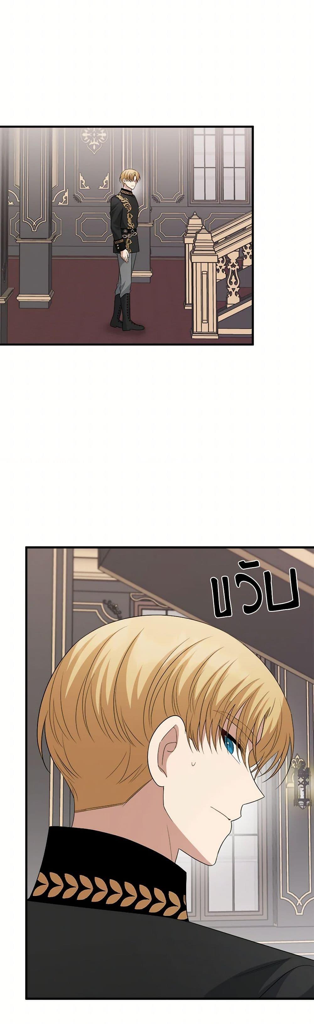 Manga-lc-com อ่านมังงะ อ่านการ์ตูน ออนไลน์ ฟรี Four Dangerous Brothers to My Rescue ตอนที่ 1 2 3 4 5 6 7 8 9 10 11 12 13 14 ฟรี ไม่มีโฆษณา Manga-lc - อ่าน มังงะ อ่าน การ์ตูน ออนไลน์ อ่านมังงะ ฟรี