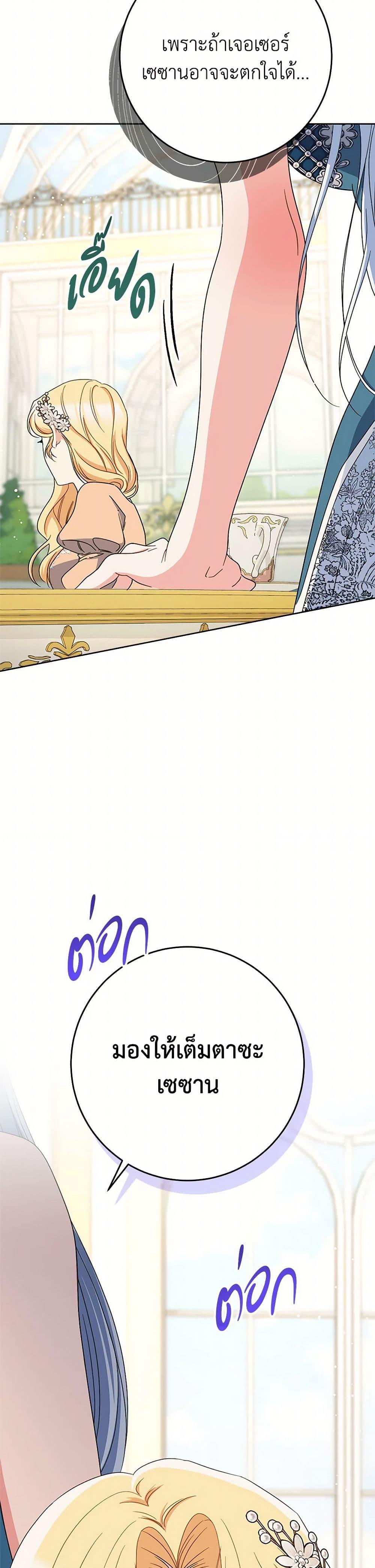 Manga-lc-com อ่านมังงะ อ่านการ์ตูน ออนไลน์ ฟรี I Raised My Younger Sister Beautifully ตอนที่ 1 2 3 4 5 6 7 8 9 10 11 12 13 14 ฟรี ไม่มีโฆษณา Manga-lc - อ่าน มังงะ อ่าน การ์ตูน ออนไลน์ อ่านมังงะ ฟรี