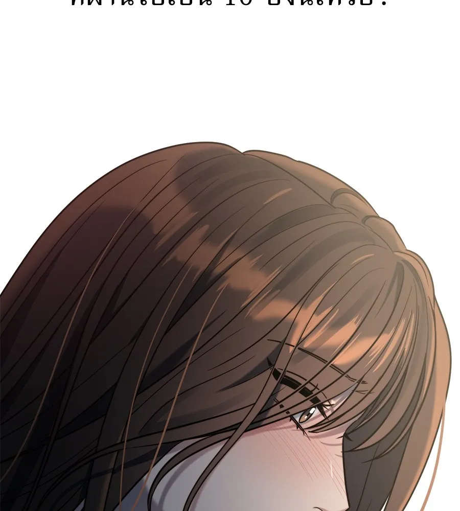 ปรารถนารักอันงดงาม ตอนที่ 12 รูปที่ 88