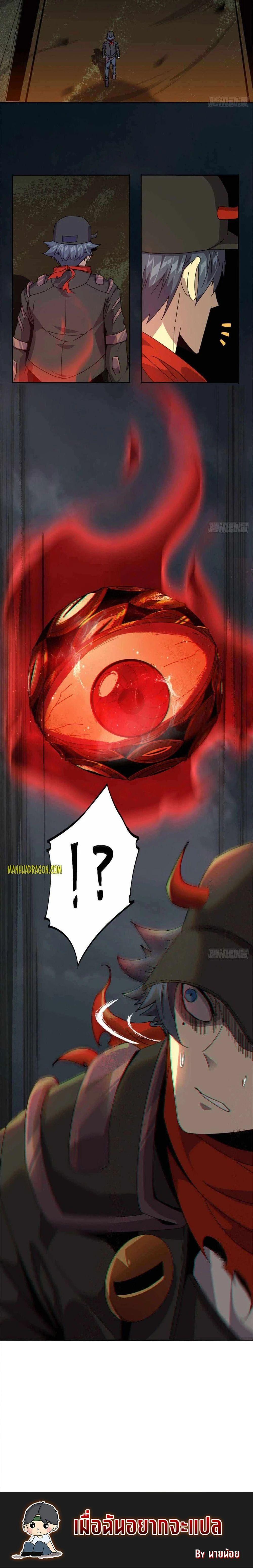 Manga-lc-com อ่านมังงะ อ่านการ์ตูน ออนไลน์ ฟรี Super God Card Maker ตอนที่ 1 2 3 4 5 6 7 8 9 10 11 12 13 14 ฟรี ไม่มีโฆษณา Manga-lc - อ่าน มังงะ อ่าน การ์ตูน ออนไลน์ อ่านมังงะ ฟรี