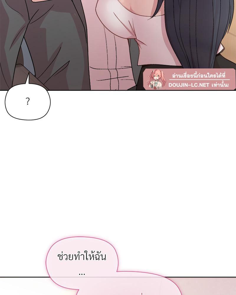 Doujin-Lc- อ่าน โดจิน มังฮวา เกาหลี ญี่ปุ่น จีน แปลไทย Playing a game ตอนที่ 1 2 3 4 5 6 7 8 9 10 11 12 13 14 ฟรี ไม่มีโฆษณา อ่าน โดจิน Manhwa เกาหลี ญี่ปุ่น จีน เรามีครบ คัดมาให้เน้นๆ โดจิน 18+ รับประกันความฟินโดย  Doujin Lc