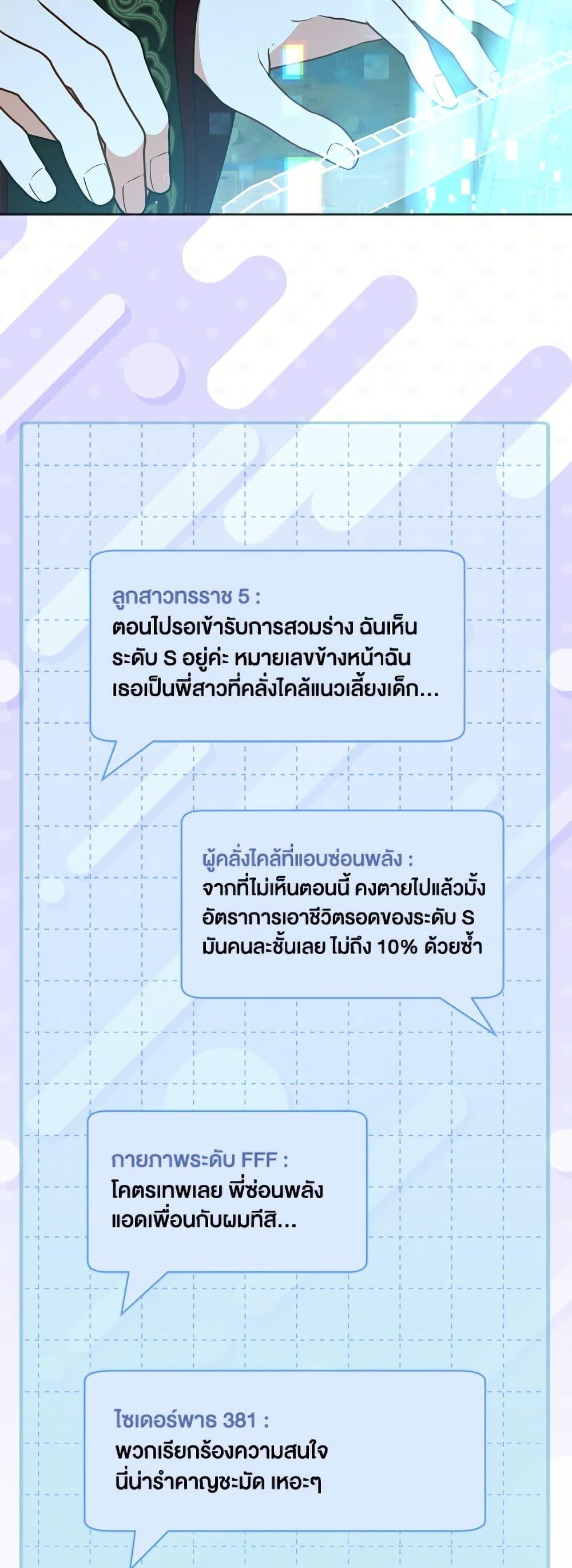 Manga-lc-com อ่านมังงะ อ่านการ์ตูน ออนไลน์ ฟรี A Transmigrator’s Privilege ตอนที่ 1 2 3 4 5 6 7 8 9 10 11 12 13 14 ฟรี ไม่มีโฆษณา Manga-lc - อ่าน มังงะ อ่าน การ์ตูน ออนไลน์ อ่านมังงะ ฟรี