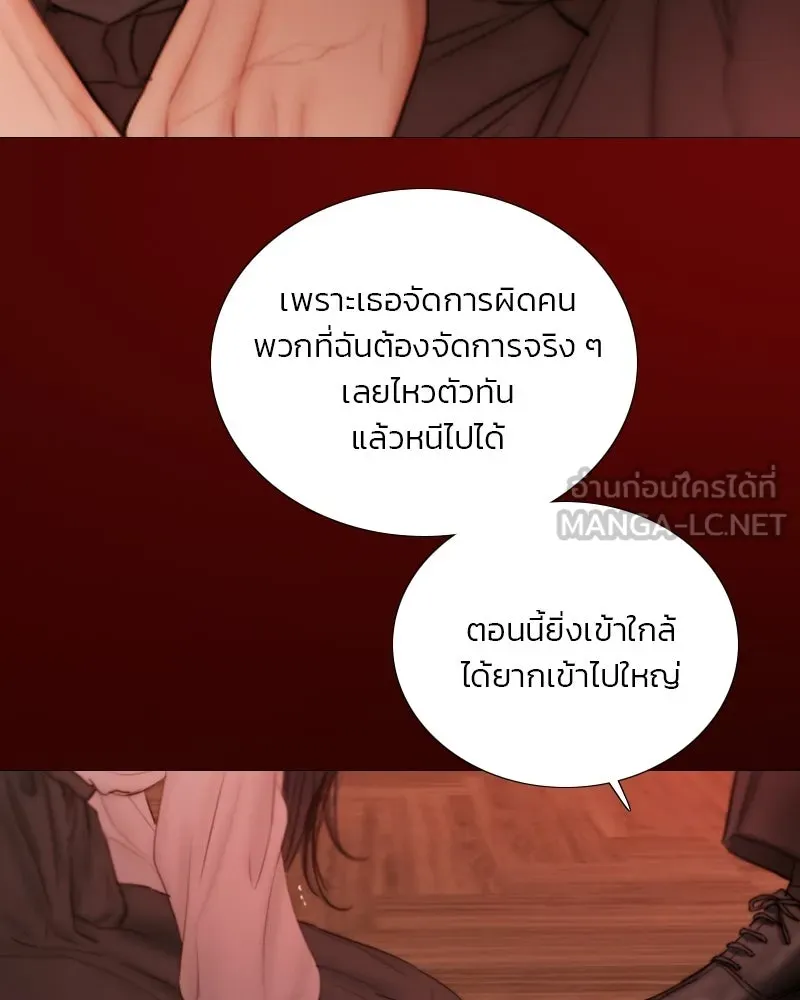 เซเรน่า ตอนที่ 130 รูปที่ 42