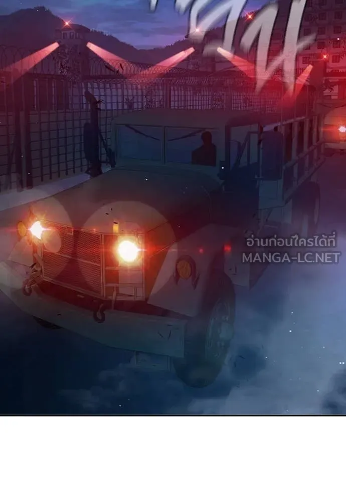 เยาวชนคนคุก ตอนที่ 72 รูปที่ 2