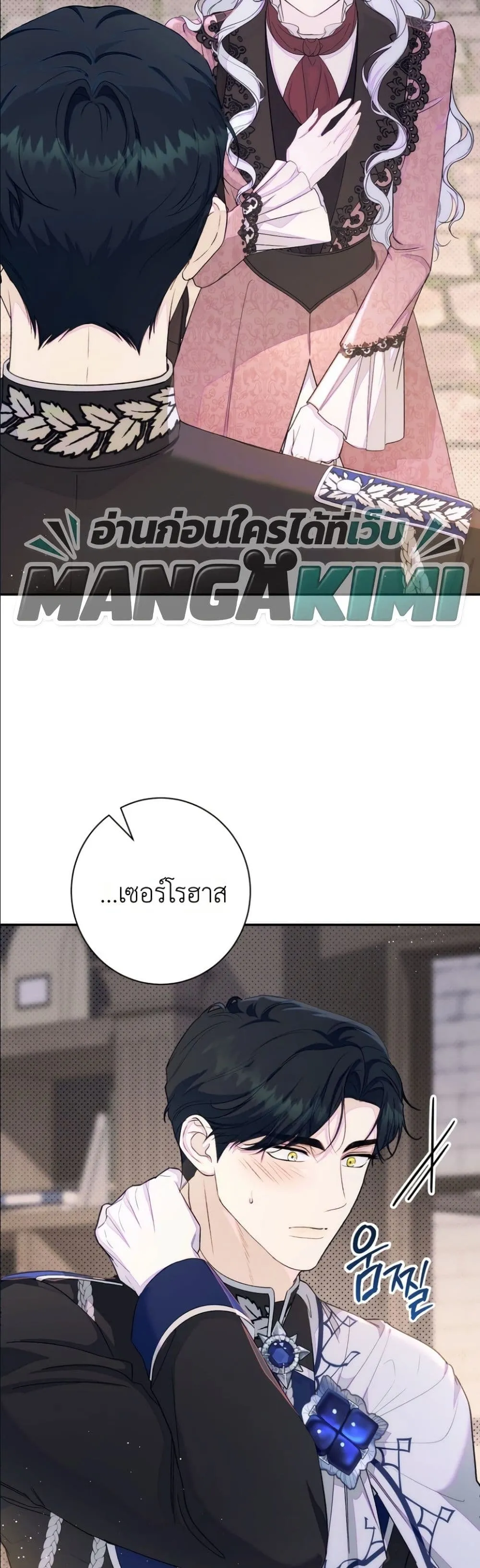 Manga-lc-com อ่านมังงะ อ่านการ์ตูน ออนไลน์ ฟรี Dating the Emperor in Secret, but I Don’t Know About It ตอนที่ 1 2 3 4 5 6 7 8 9 10 11 12 13 14 ฟรี ไม่มีโฆษณา Manga-lc - อ่าน มังงะ อ่าน การ์ตูน ออนไลน์ อ่านมังงะ ฟรี