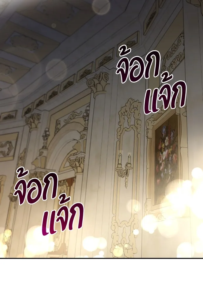 เลดี้มินต์ ตอนที่ 81 รูปที่ 61