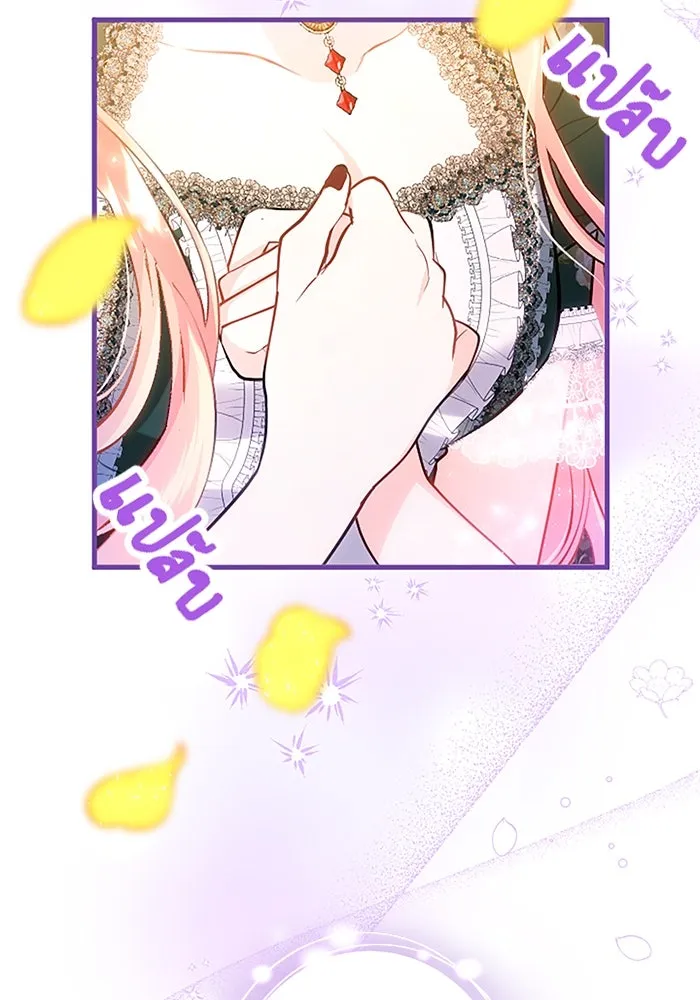 คุณหนูย้อนเวลามาเป็นอัศวิน ตอนที่ 97 รูปที่ 43