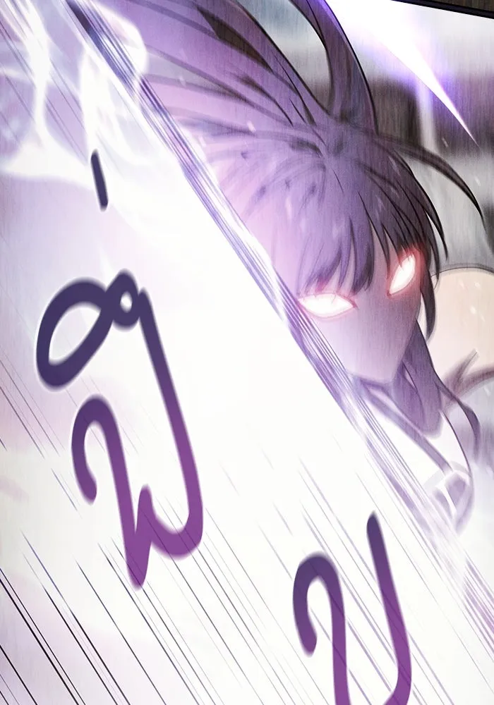 นักดาบอัจฉริยะจากอะคาเดมี ตอนที่ 18 รูปที่ 124