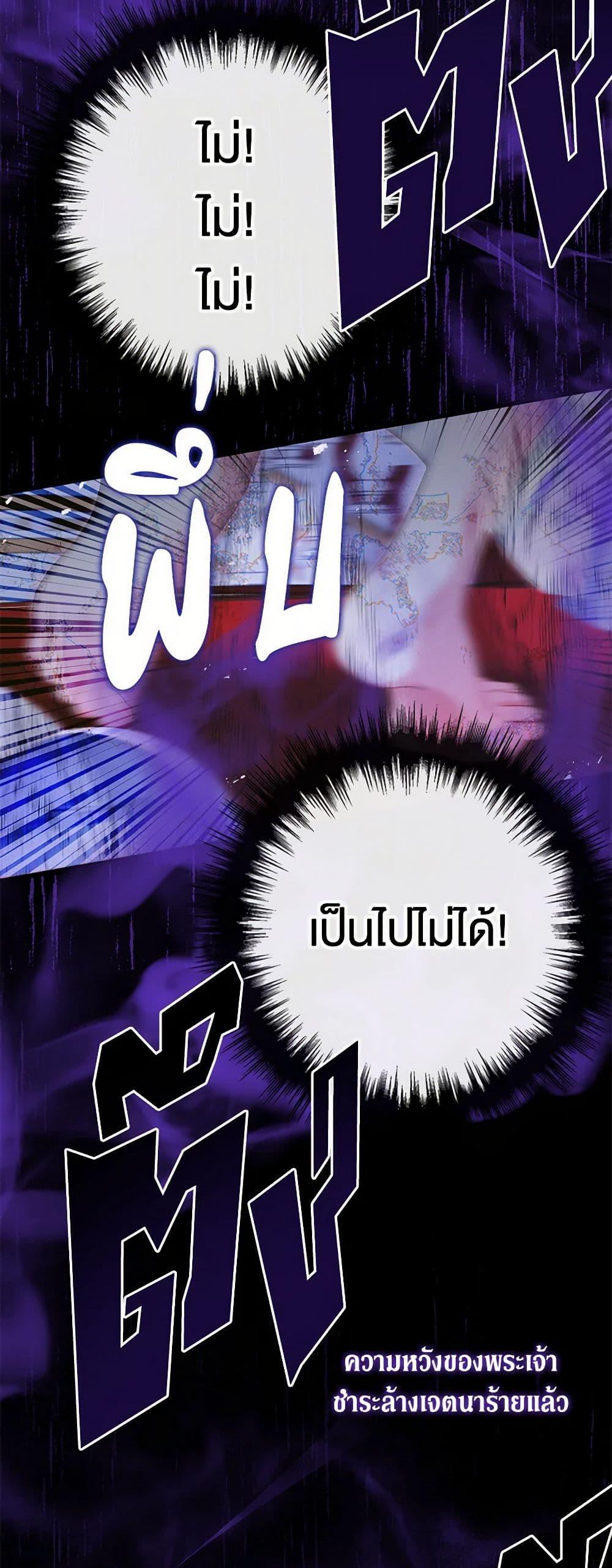 Manga-lc-com อ่านมังงะ อ่านการ์ตูน ออนไลน์ ฟรี Becoming The Villain’s Family ตอนที่ 1 2 3 4 5 6 7 8 9 10 11 12 13 14 ฟรี ไม่มีโฆษณา Manga-lc - อ่าน มังงะ อ่าน การ์ตูน ออนไลน์ อ่านมังงะ ฟรี