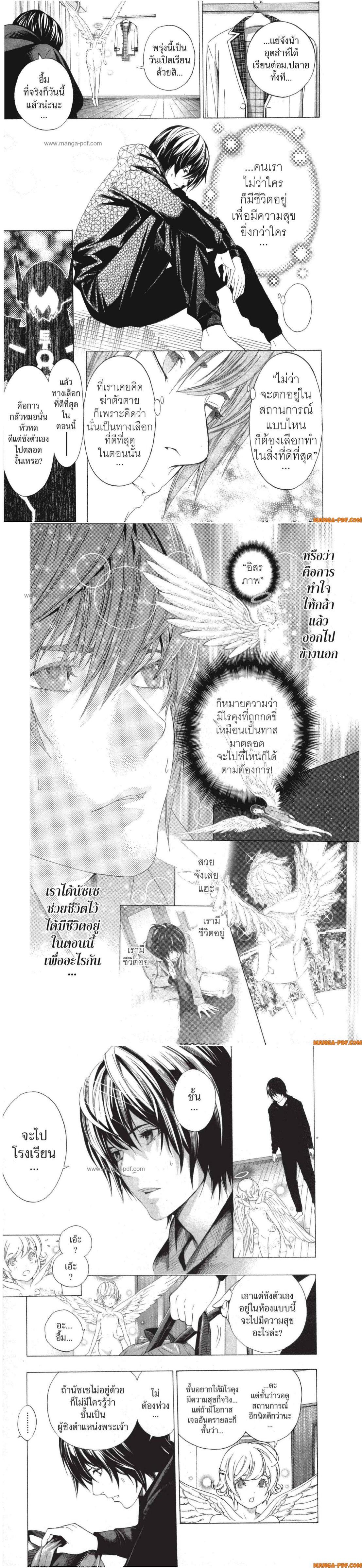 Manga-lc-com อ่านมังงะ อ่านการ์ตูน ออนไลน์ ฟรี Platinum End ตอนที่ 1 2 3 4 5 6 7 8 9 10 11 12 13 14 ฟรี ไม่มีโฆษณา Manga-lc - อ่าน มังงะ อ่าน การ์ตูน ออนไลน์ อ่านมังงะ ฟรี