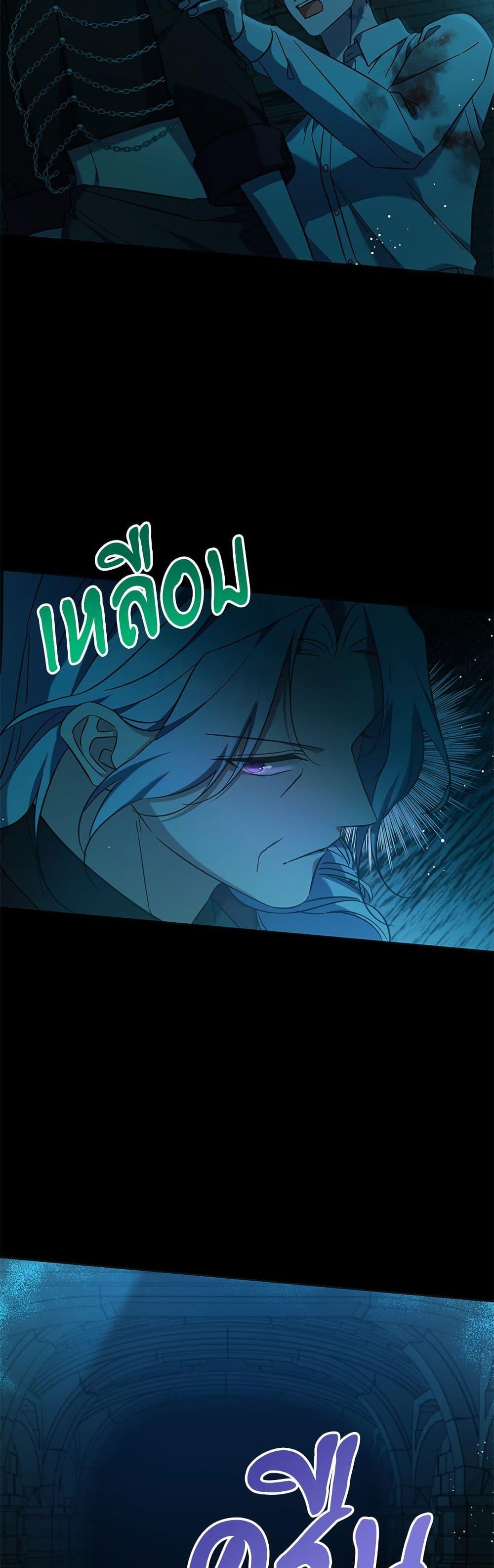 Manga-lc-com อ่านมังงะ อ่านการ์ตูน ออนไลน์ ฟรี Saving the Villain Who was Abandoned by the Female Lead ตอนที่ 1 2 3 4 5 6 7 8 9 10 11 12 13 14 ฟรี ไม่มีโฆษณา Manga-lc - อ่าน มังงะ อ่าน การ์ตูน ออนไลน์ อ่านมังงะ ฟรี