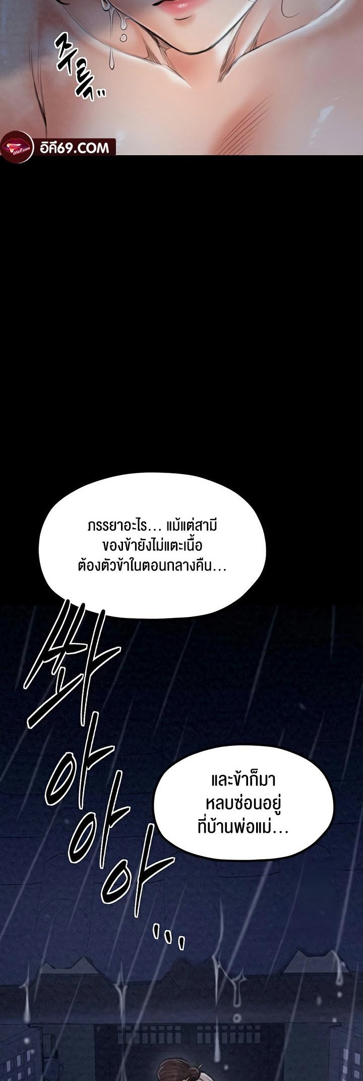 Doujin-Lc- อ่าน โดจิน มังฮวา เกาหลี ญี่ปุ่น จีน แปลไทย The Servant’s Story ตอนที่ 1 2 3 4 5 6 7 8 9 10 11 12 13 14 ฟรี ไม่มีโฆษณา อ่าน โดจิน Manhwa เกาหลี ญี่ปุ่น จีน เรามีครบ คัดมาให้เน้นๆ โดจิน 18+ รับประกันความฟินโดย  Doujin Lc