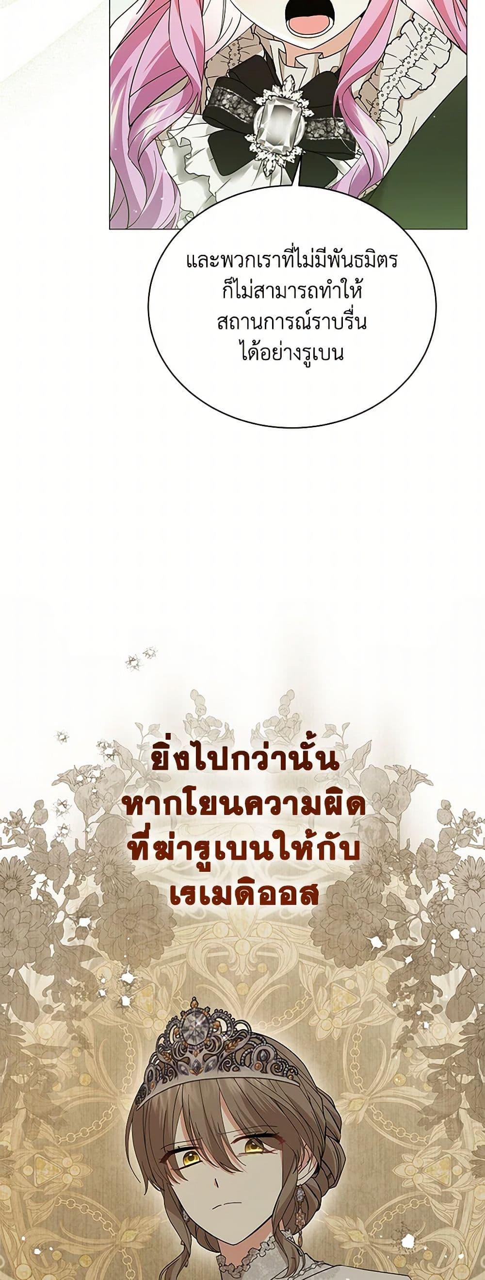 Manga-lc-com อ่านมังงะ อ่านการ์ตูน ออนไลน์ ฟรี The Little Princess Waits for the Breakup ตอนที่ 1 2 3 4 5 6 7 8 9 10 11 12 13 14 ฟรี ไม่มีโฆษณา Manga-lc - อ่าน มังงะ อ่าน การ์ตูน ออนไลน์ อ่านมังงะ ฟรี