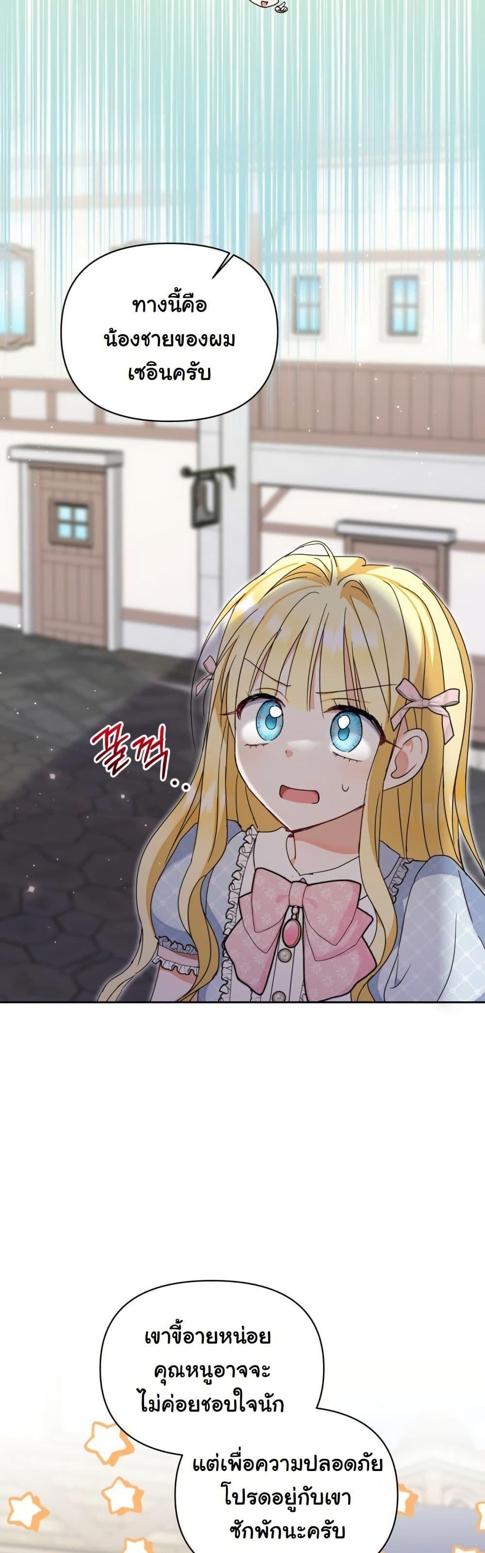 Manga-lc-com อ่านมังงะ อ่านการ์ตูน ออนไลน์ ฟรี The Sister Who Once Hated Me Now Loves Me ตอนที่ 1 2 3 4 5 6 7 8 9 10 11 12 13 14 ฟรี ไม่มีโฆษณา Manga-lc - อ่าน มังงะ อ่าน การ์ตูน ออนไลน์ อ่านมังงะ ฟรี