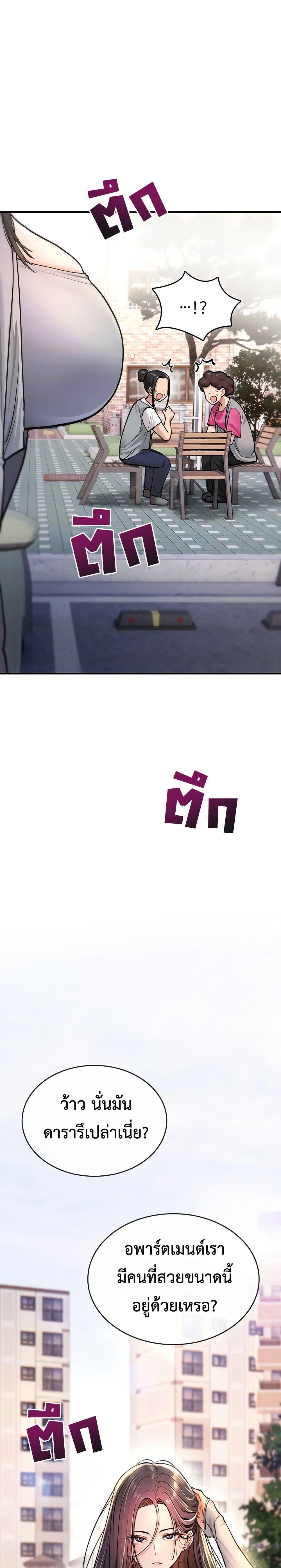 Doujin-Lc- อ่าน โดจิน มังฮวา เกาหลี ญี่ปุ่น จีน แปลไทย It Will Never ตอนที่ 1 2 3 4 5 6 7 8 9 10 11 12 13 14 ฟรี ไม่มีโฆษณา อ่าน โดจิน Manhwa เกาหลี ญี่ปุ่น จีน เรามีครบ คัดมาให้เน้นๆ โดจิน 18+ รับประกันความฟินโดย  Doujin Lc