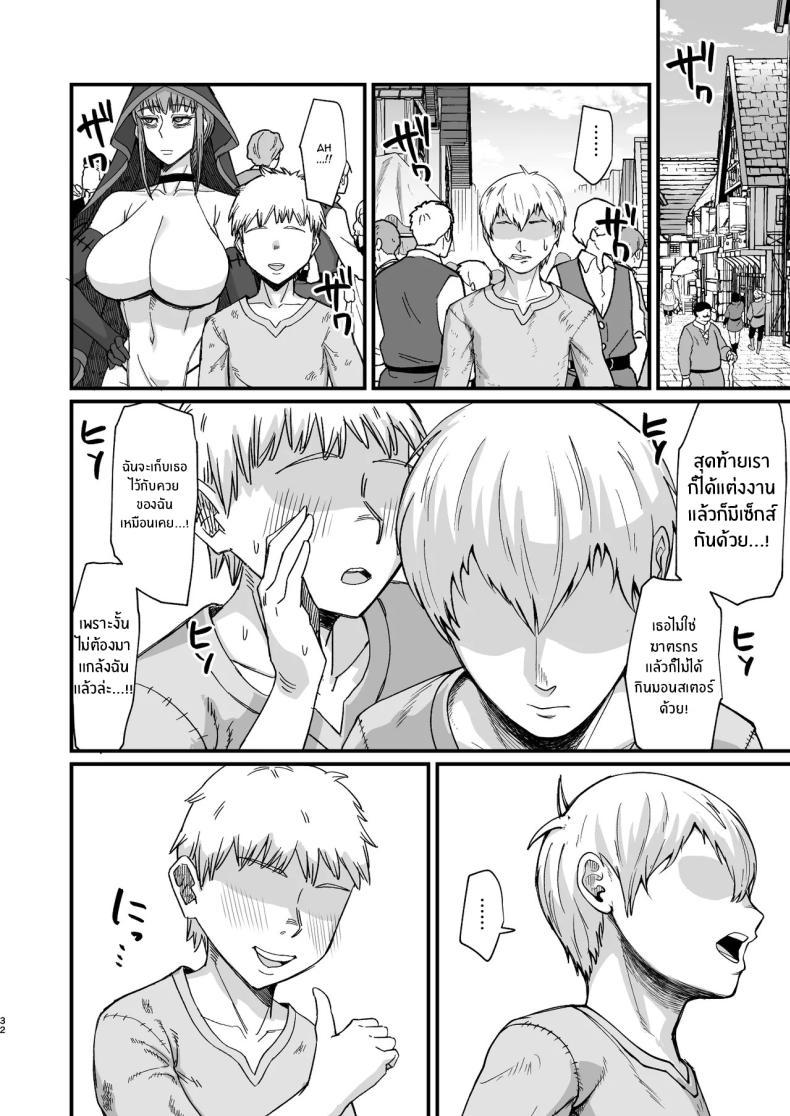 Doujin-Lc- อ่าน โดจิน มังฮวา เกาหลี ญี่ปุ่น จีน แปลไทย อยู่ดีๆก็ได้เเม่มดเป็นเมีย[Kireinabuta (Butachang)] Majo no niku Witch Meat ตอนที่ 1 2 3 4 5 6 7 8 9 10 11 12 13 14 ฟรี ไม่มีโฆษณา อ่าน โดจิน Manhwa เกาหลี ญี่ปุ่น จีน เรามีครบ คัดมาให้เน้นๆ โดจิน 18+ รับประกันความฟินโดย  Doujin Lc