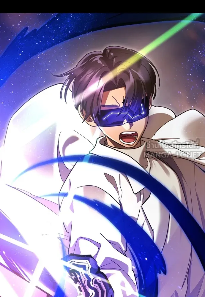 ยมราชลงทัณฑ์ ตอนที่ 43 รูปที่ 93