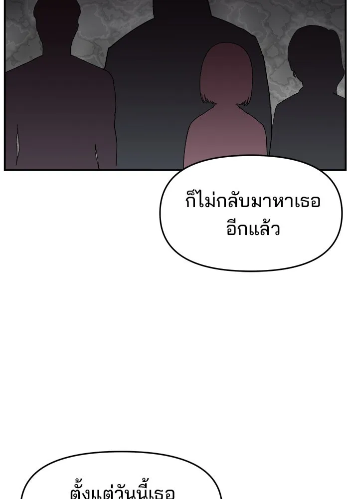 ห้องเรียนสาวแสบ ตอนที่ 25 รูปที่ 29