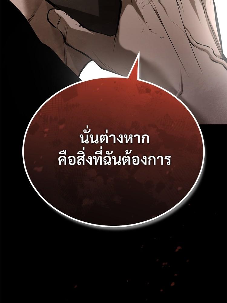 Doujin-Lc- อ่าน โดจิน มังฮวา เกาหลี ญี่ปุ่น จีน แปลไทย Devil Returns To School Days ตอนที่ 1 2 3 4 5 6 7 8 9 10 11 12 13 14 ฟรี ไม่มีโฆษณา อ่าน โดจิน Manhwa เกาหลี ญี่ปุ่น จีน เรามีครบ คัดมาให้เน้นๆ โดจิน 18+ รับประกันความฟินโดย  Doujin Lc
