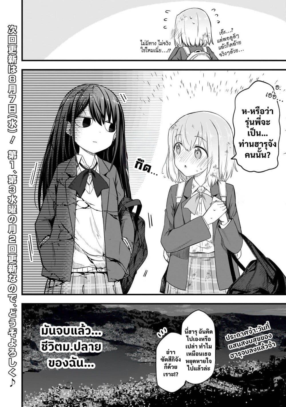 Manga-lc-com อ่านมังงะ อ่านการ์ตูน ออนไลน์ ฟรี Haru no Regista ตอนที่ 1 2 3 4 5 6 7 8 9 10 11 12 13 14 ฟรี ไม่มีโฆษณา Manga-lc - อ่าน มังงะ อ่าน การ์ตูน ออนไลน์ อ่านมังงะ ฟรี