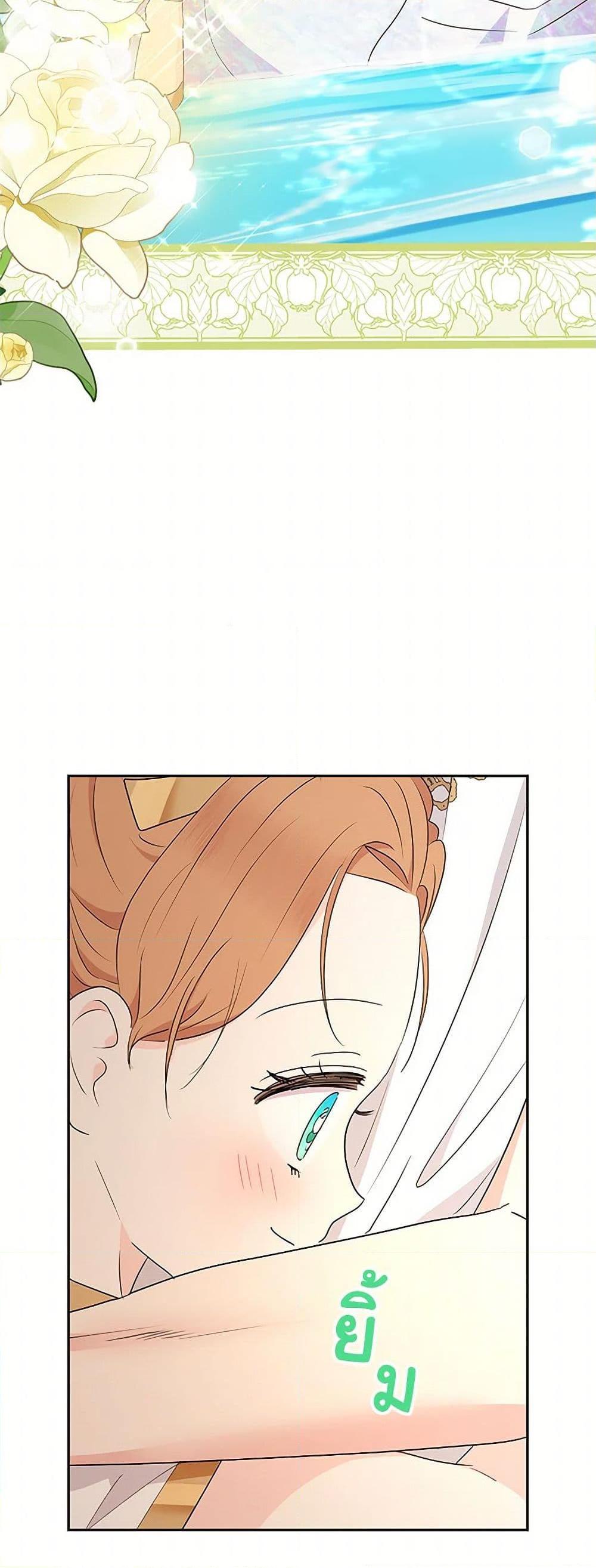 Manga-lc-com อ่านมังงะ อ่านการ์ตูน ออนไลน์ ฟรี Surviving as an Illegitimate Princess ตอนที่ 1 2 3 4 5 6 7 8 9 10 11 12 13 14 ฟรี ไม่มีโฆษณา Manga-lc - อ่าน มังงะ อ่าน การ์ตูน ออนไลน์ อ่านมังงะ ฟรี