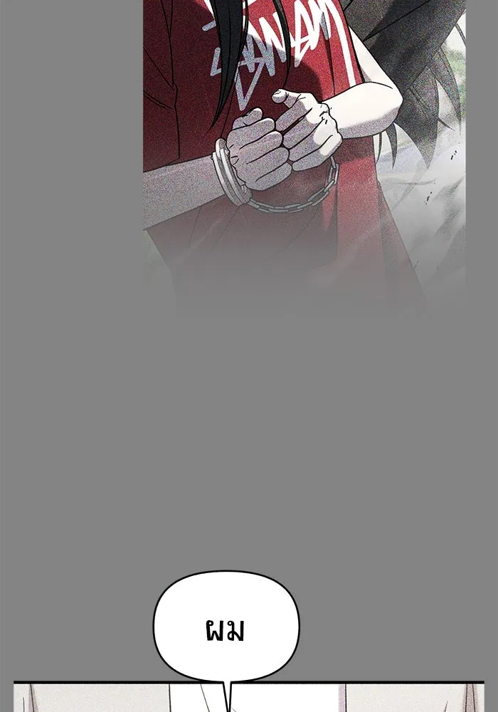 วายร้ายก็อยากมีรัก ตอนที่ 9 รูปที่ 178