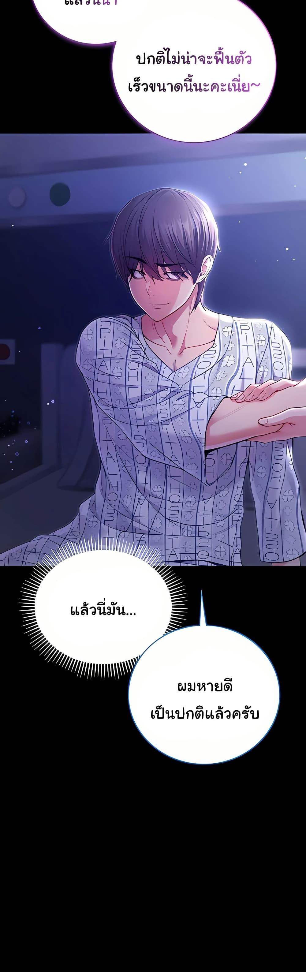 Doujin-Lc- อ่าน โดจิน มังฮวา เกาหลี ญี่ปุ่น จีน แปลไทย I Am a Vampire ตอนที่ 1 2 3 4 5 6 7 8 9 10 11 12 13 14 ฟรี ไม่มีโฆษณา อ่าน โดจิน Manhwa เกาหลี ญี่ปุ่น จีน เรามีครบ คัดมาให้เน้นๆ โดจิน 18+ รับประกันความฟินโดย  Doujin Lc