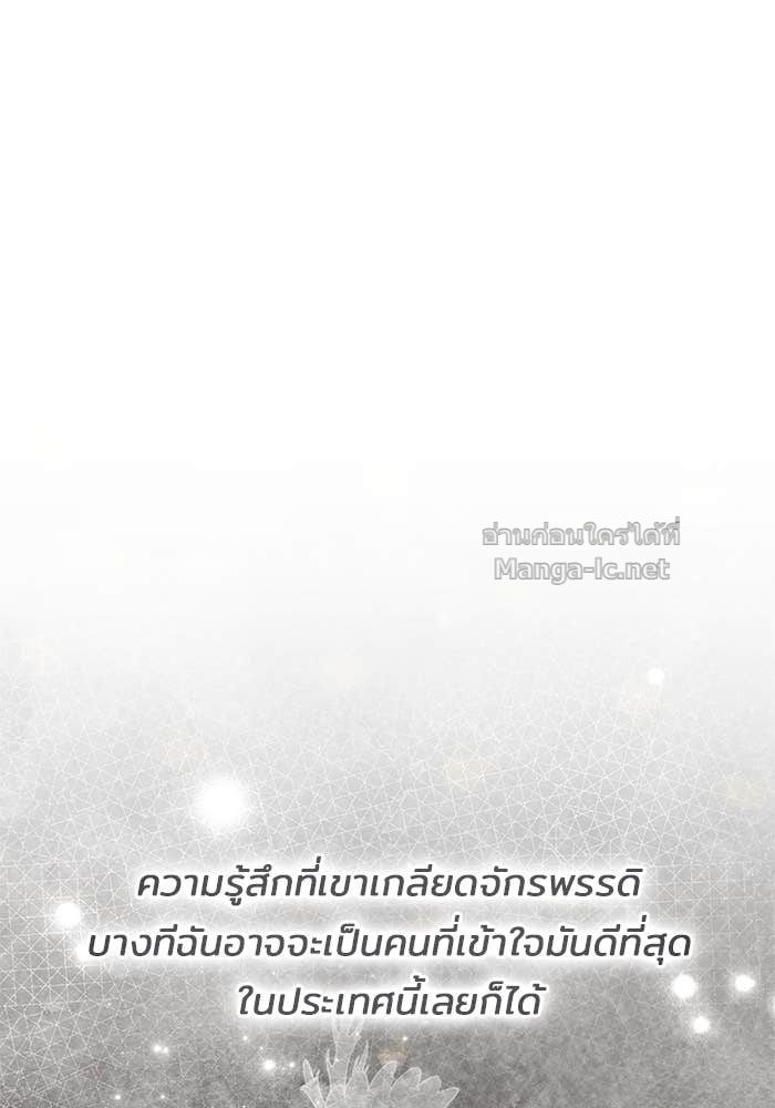Doujin-Lc- อ่าน โดจิน มังฮวา เกาหลี ญี่ปุ่น จีน แปลไทย ชายาคนสุดท้ายของเจ้าชายไร้หัวใจ ตอนที่ 1 2 3 4 5 6 7 8 9 10 11 12 13 14 ฟรี ไม่มีโฆษณา อ่าน โดจิน Manhwa เกาหลี ญี่ปุ่น จีน เรามีครบ คัดมาให้เน้นๆ โดจิน 18+ รับประกันความฟินโดย Doujin Lc