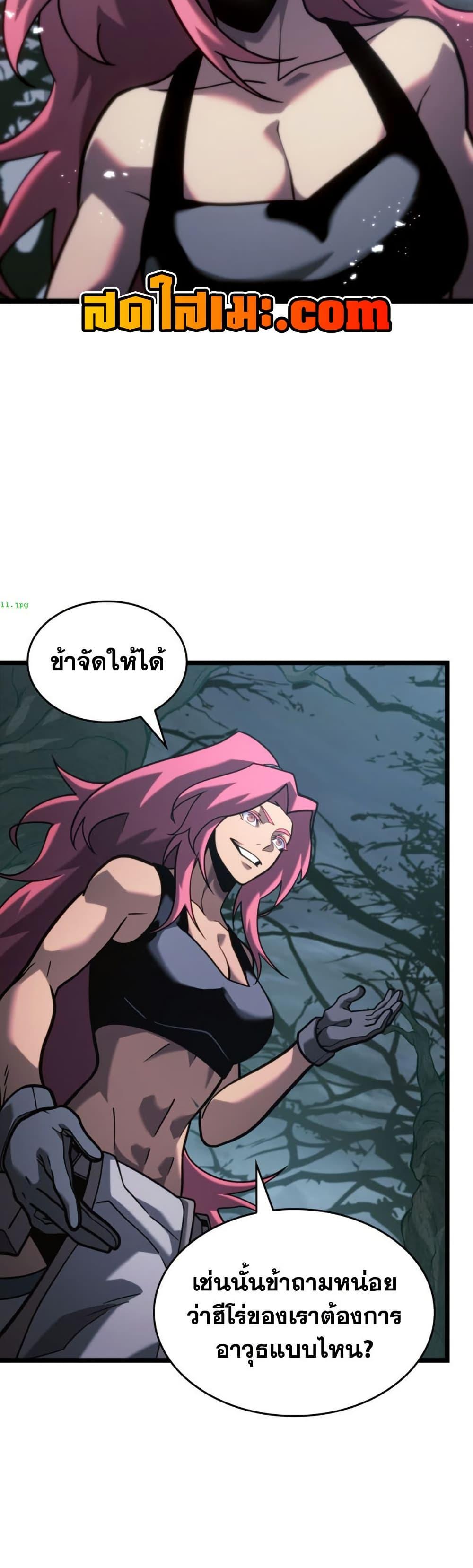 Manga-lc-com อ่านมังงะ อ่านการ์ตูน ออนไลน์ ฟรี Return of the SSS-Class Ranker ตอนที่ 1 2 3 4 5 6 7 8 9 10 11 12 13 14 ฟรี ไม่มีโฆษณา Manga-lc - อ่าน มังงะ อ่าน การ์ตูน ออนไลน์ อ่านมังงะ ฟรี