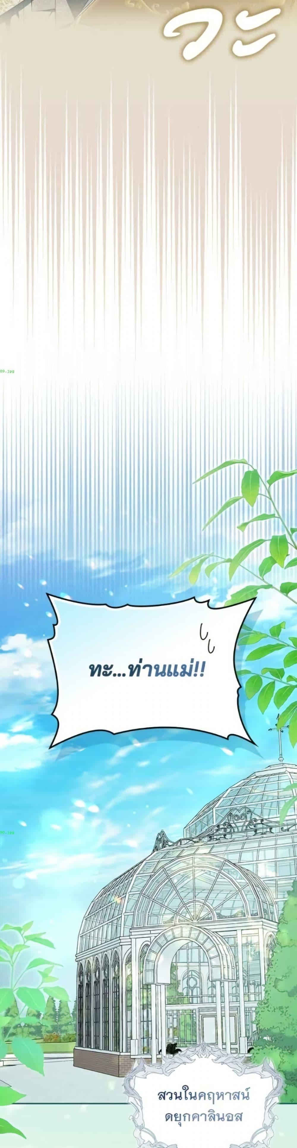 Manga-lc-com อ่านมังงะ อ่านการ์ตูน ออนไลน์ ฟรี Giselle the Unbreakable ตอนที่ 1 2 3 4 5 6 7 8 9 10 11 12 13 14 ฟรี ไม่มีโฆษณา Manga-lc - อ่าน มังงะ อ่าน การ์ตูน ออนไลน์ อ่านมังงะ ฟรี