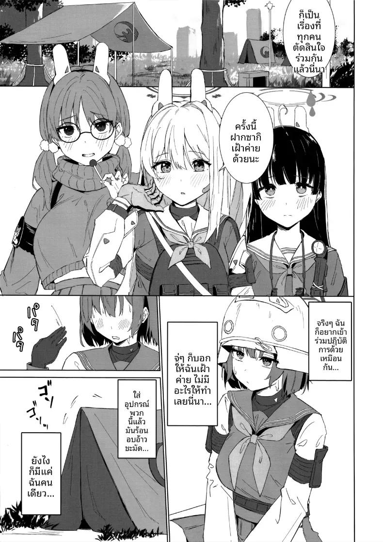Doujin-Lc- อ่าน โดจิน มังฮวา เกาหลี ญี่ปุ่น จีน แปลไทย ทำตามาความรู้สึกที่เเท้จริงเลย (Novice Tori) ตอนที่ 1 2 3 4 5 6 7 8 9 10 11 12 13 14 ฟรี ไม่มีโฆษณา อ่าน โดจิน Manhwa เกาหลี ญี่ปุ่น จีน เรามีครบ คัดมาให้เน้นๆ โดจิน 18+ รับประกันความฟินโดย  Doujin Lc