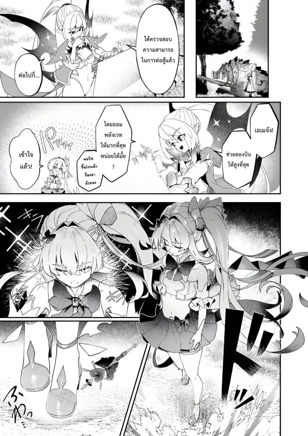 Manga-lc-com อ่านมังงะ อ่านการ์ตูน ออนไลน์ ฟรี Makutsu no Ou ~Yomei Ikkagetsu no Doutei, Mahou Shoujo Harem o Kizuite Ou e Kunrinsu~ ตอนที่ 1 2 3 4 5 6 7 8 9 10 11 12 13 14 ฟรี ไม่มีโฆษณา Manga-lc - อ่าน มังงะ อ่าน การ์ตูน ออนไลน์ อ่านมังงะ ฟรี