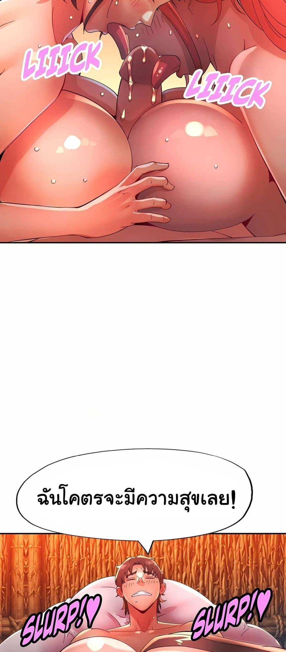 Doujin-Lc- อ่าน โดจิน มังฮวา เกาหลี ญี่ปุ่น จีน แปลไทย Rob in Zone Cruise ตอนที่ 1 2 3 4 5 6 7 8 9 10 11 12 13 14 ฟรี ไม่มีโฆษณา อ่าน โดจิน Manhwa เกาหลี ญี่ปุ่น จีน เรามีครบ คัดมาให้เน้นๆ โดจิน 18+ รับประกันความฟินโดย  Doujin Lc