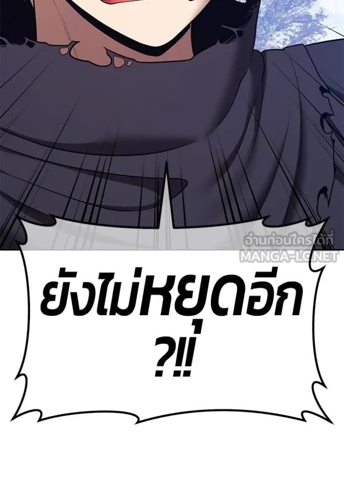 +99 ท่อนไม้ ตอนที่ 77 รูปที่ 431