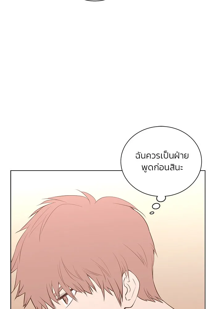 อย่าล้อเล่นกับหัวใจ ตอนที่ 61 รูปที่ 20