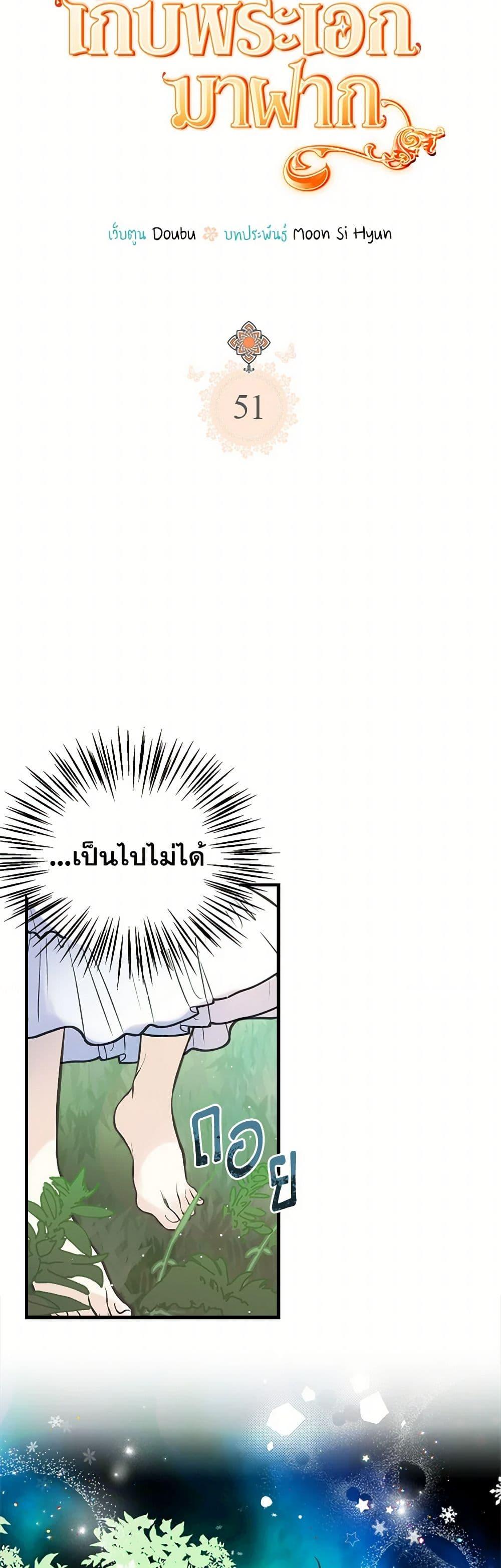 Manga-lc-com อ่านมังงะ อ่านการ์ตูน ออนไลน์ ฟรี My Sister Picked up the Male Lead ตอนที่ 1 2 3 4 5 6 7 8 9 10 11 12 13 14 ฟรี ไม่มีโฆษณา Manga-lc - อ่าน มังงะ อ่าน การ์ตูน ออนไลน์ อ่านมังงะ ฟรี
