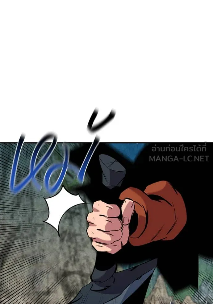 แยกร่างล่าอัตโนมัติ ตอนที่ 138 รูปที่ 144