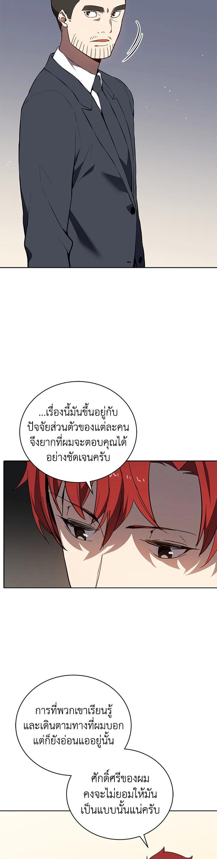 Manga-lc-com อ่านมังงะ อ่านการ์ตูน ออนไลน์ ฟรี The Descent of the Demonic Master ตอนที่ 1 2 3 4 5 6 7 8 9 10 11 12 13 14 ฟรี ไม่มีโฆษณา Manga-lc - อ่าน มังงะ อ่าน การ์ตูน ออนไลน์ อ่านมังงะ ฟรี