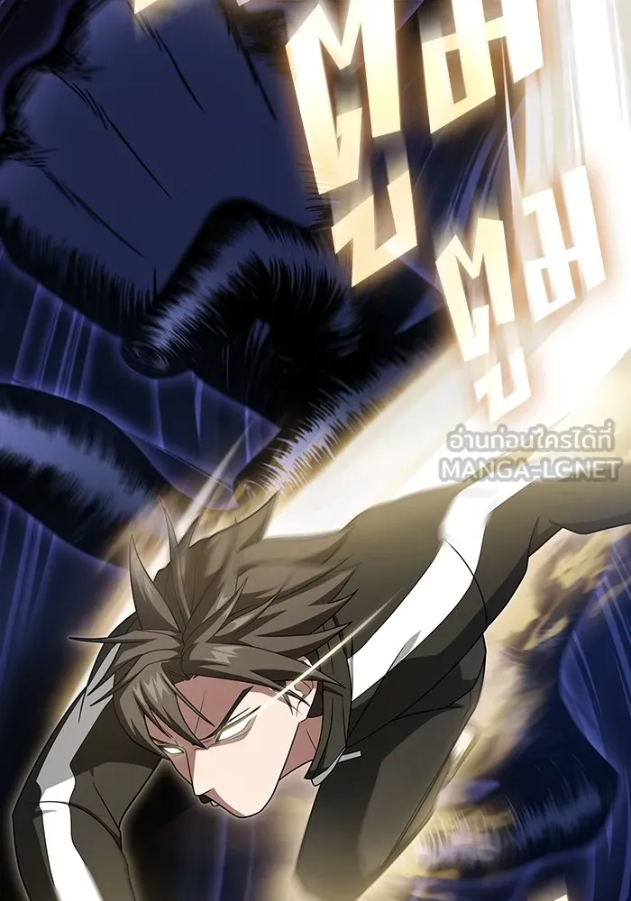 ผู้เล่นขั้นเทพแห่งหอคอยฝึกสอน ตอนที่ 215 รูปที่ 60