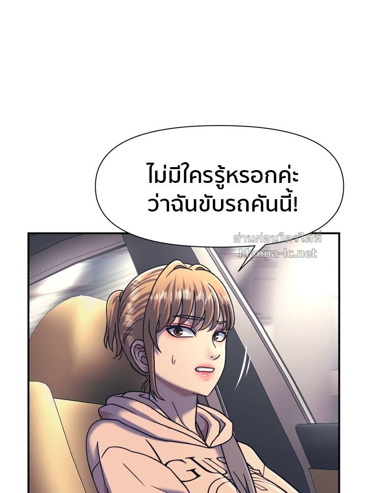 Doujin-Lc- อ่าน โดจิน มังฮวา เกาหลี ญี่ปุ่น จีน แปลไทย โคตรแกร่ง ตอนที่ 1 2 3 4 5 6 7 8 9 10 11 12 13 14 ฟรี ไม่มีโฆษณา อ่าน โดจิน Manhwa เกาหลี ญี่ปุ่น จีน เรามีครบ คัดมาให้เน้นๆ โดจิน 18+ รับประกันความฟินโดย Doujin Lc