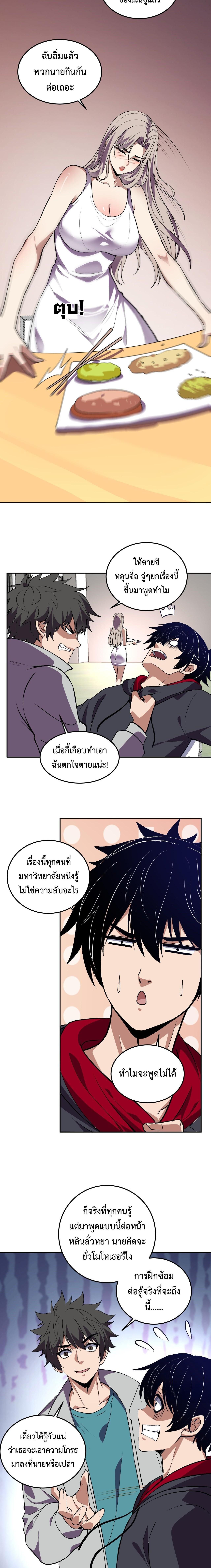 Manga-lc-com อ่านมังงะ อ่านการ์ตูน ออนไลน์ ฟรี Demon God of Apocalyptic Behemoth ตอนที่ 1 2 3 4 5 6 7 8 9 10 11 12 13 14 ฟรี ไม่มีโฆษณา Manga-lc - อ่าน มังงะ อ่าน การ์ตูน ออนไลน์ อ่านมังงะ ฟรี